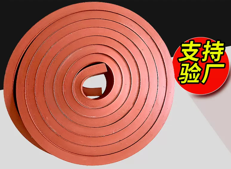 遇水膨脹止水條